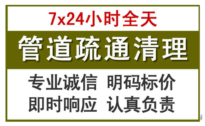 萧山沉淀池清理