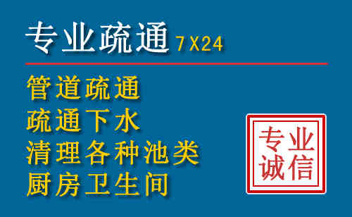 萧山科技助力下的2026年夏季窨井管道疏通的新特点