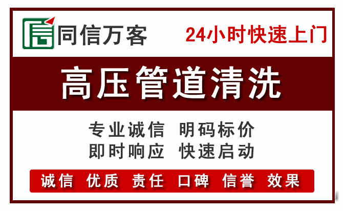 萧山河道清理